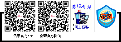 僑榮官方APP<div   id=