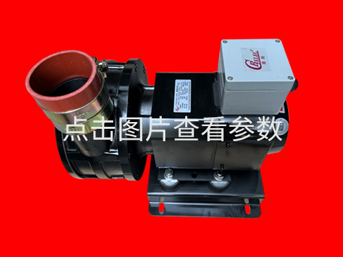 HD-50G永磁高速風(fēng)機
