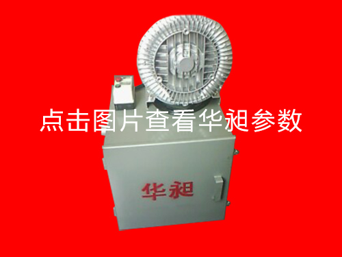 東莞高壓風(fēng)機(jī)配件批發(fā)