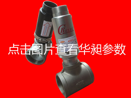 風(fēng)機(jī)配件銷(xiāo)售 進(jìn)氣閥MRW-01 釋壓閥RV-01 風(fēng)機(jī)護(hù)身大使