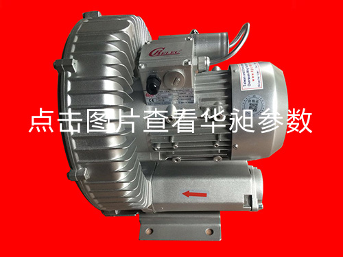 華昶風(fēng)機HD-429 1.5KW 220-240V