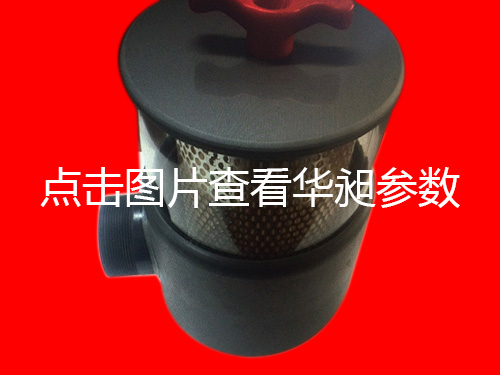 過(guò)濾器
