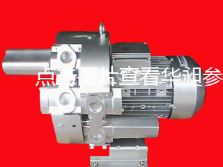 華昶雙段高壓鼓風(fēng)機(jī)生產(chǎn)HD-3326 2.2KW 380V-440V