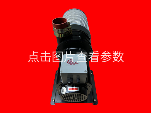 HD-100G永磁高速風(fēng)機