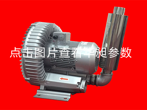 消音器