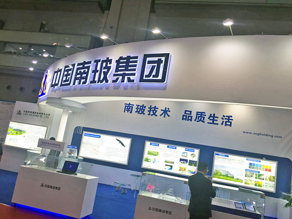 展會(huì)展示