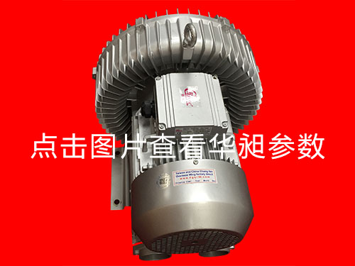 單段高壓鼓風(fēng)機(jī)批發(fā)