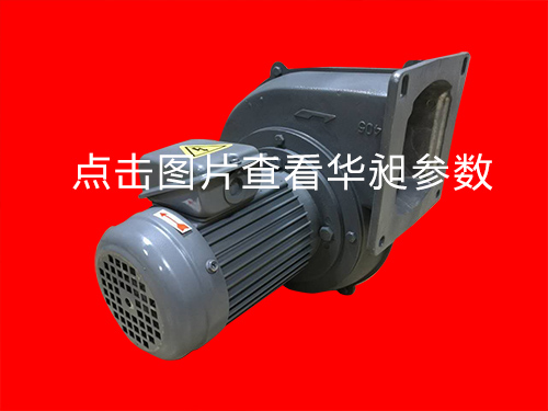風(fēng)機(jī)配件廠家供應(yīng)