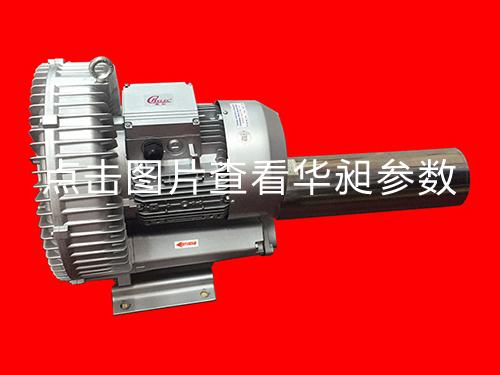 消音器