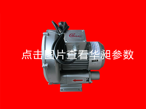 單相風機