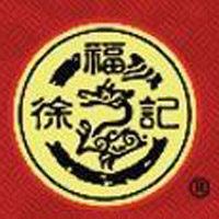 徐福記